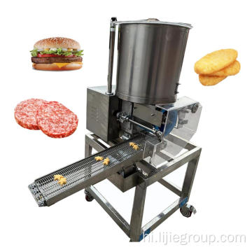 हैमबर्गर पैटी चिकन नगेट्स बनाने वाली मशीनें